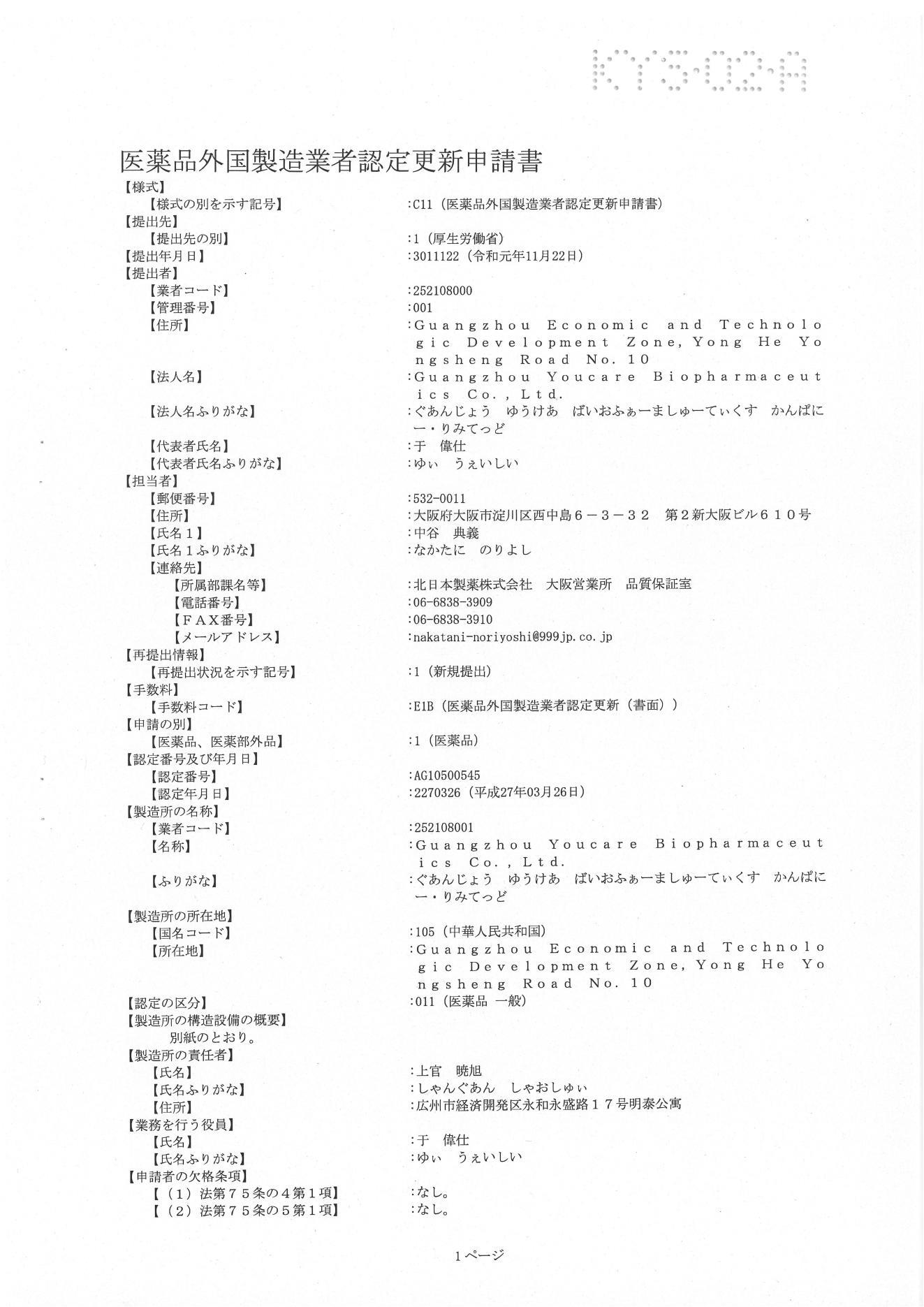 1xBET��Signup(�й���)-�ٷ���վ