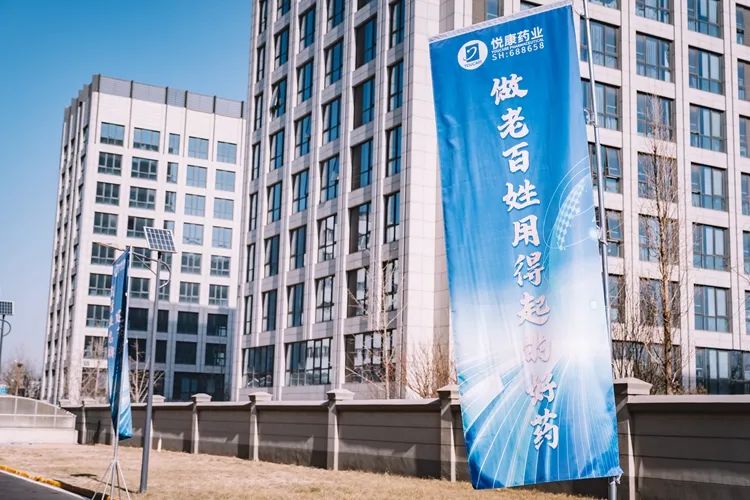 �����������õ���ĺ�ҩ������������������̽�����ܻ�ҽҩ��ҵ����̬